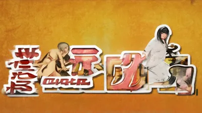 9月5日秦时明月兑换码全览，惊喜连连